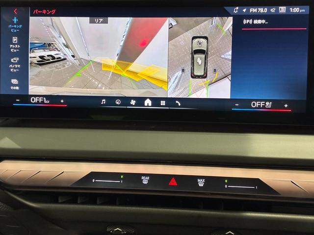 Ｘ３ Ｍ５０　ｘＤｒｉｖｅ　全国２年保証　レザーシート　フルセグＴＶチューナー　ＬＥＤヘッドライト　パワーリアゲート　２０インチアルミホイール　ＡＣＣ（9枚目）