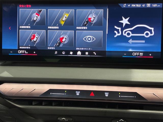 Ｘ３ Ｍ５０　ｘＤｒｉｖｅ　全国２年保証　レザーシート　フルセグＴＶチューナー　ＬＥＤヘッドライト　パワーリアゲート　２０インチアルミホイール　ＡＣＣ（10枚目）