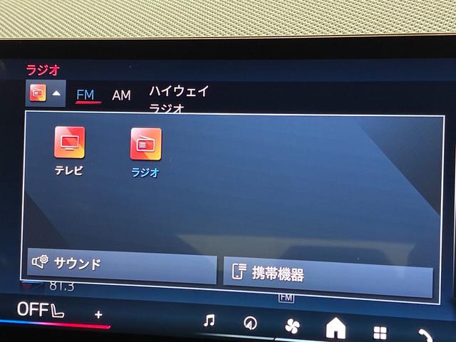Ｘ３ Ｍ５０　ｘＤｒｉｖｅ　全国２年保証　レザーシート　フルセグＴＶチューナー　ＬＥＤヘッドライト　パワーリアゲート　２０インチアルミホイール　ＡＣＣ（19枚目）