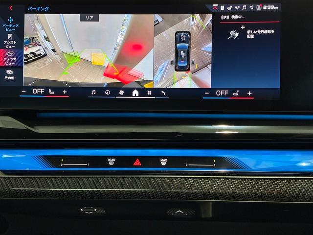 ｉ５ Ｍ６０　ｘＤｒｉｖｅ　全国２年保証　レザーシートフル　セグＴＶチューナー　ＬＥＤヘッドライト　パワーリアゲート　２０インチアルミホイール　ＡＣＣ（9枚目）