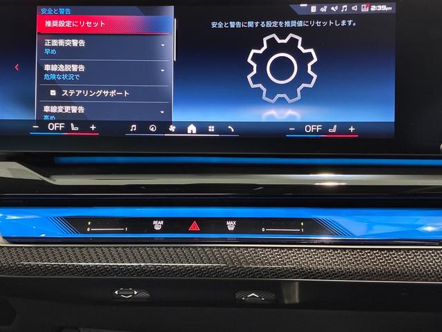 ｉ５ Ｍ６０　ｘＤｒｉｖｅ　全国２年保証　レザーシートフル　セグＴＶチューナー　ＬＥＤヘッドライト　パワーリアゲート　２０インチアルミホイール　ＡＣＣ（10枚目）