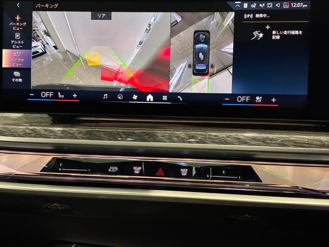 ｉ７ ｘＤｒｉｖｅ　６０　エクセレンス　全国２年保証　スカイラウンジルーフ　レザーシート　フルセグＴＶチューナー　ＬＥＤヘッドライト　後席モニター　２０インチアルミホイール　ＡＣＣ（9枚目）