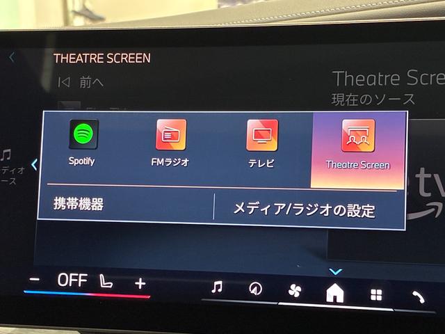 ｉ７ ｘＤｒｉｖｅ　６０　エクセレンス　全国２年保証　スカイラウンジルーフ　レザーシート　フルセグＴＶチューナー　ＬＥＤヘッドライト　後席モニター　２０インチアルミホイール　ＡＣＣ（20枚目）