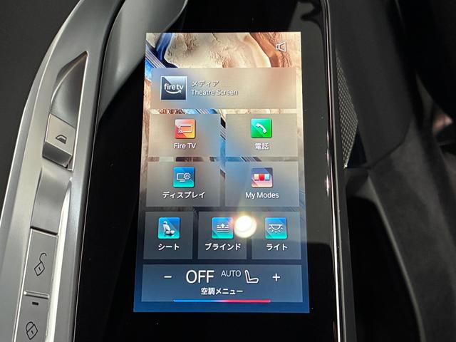 ｉ７ ｘＤｒｉｖｅ　６０　エクセレンス　全国２年保証　スカイラウンジルーフ　レザーシート　フルセグＴＶチューナー　ＬＥＤヘッドライト　後席モニター　２０インチアルミホイール　ＡＣＣ（27枚目）