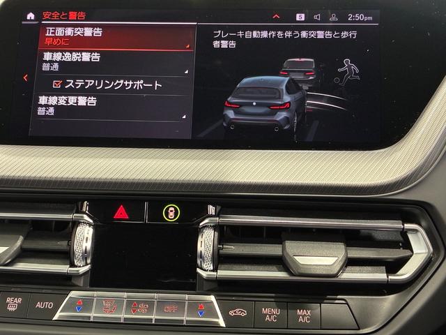 １シリーズ １１８ｄ　Ｍスポーツ　全国２年保証　ハーフレザーシート　パワーリアゲート　ＬＥＤヘッドライト　１８インチアルミホイール　ＡＣＣ（10枚目）