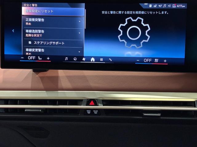 ｉＸ ｘＤｒｉｖｅ　５０　全国２年保証　テクノロジーパッケージ　スカイラウンジルーフ　レザーシート　パワーリアゲート　ＬＥＤヘッドライト　２１インチアルミホイール　ＡＣＣ（10枚目）