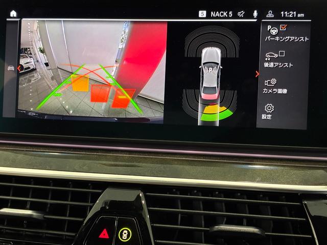 ５シリーズ ５２３ｄ　ｘＤｒｉｖｅ　Ｍスポーツ　レザーシート　フルセグＴＶチューナー　パワーリアゲート　ＬＥＤヘッドライト　１９インチアルミホイール　ＡＣＣ（9枚目）