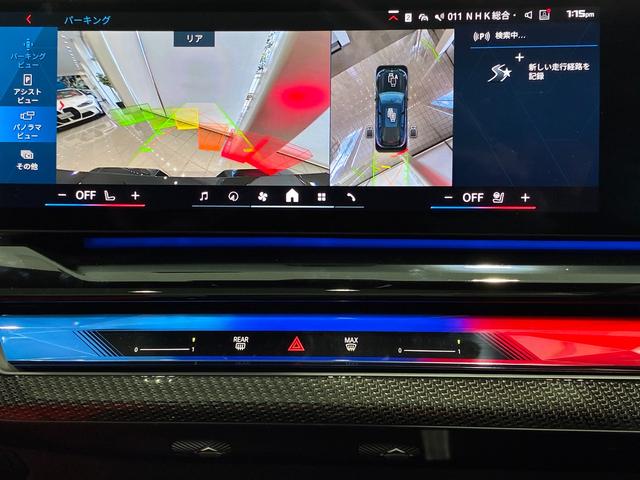 Ｍ５ Ｍ５ツーリング　全国２年保証　ガラスサンルーフ　レザーシート　フルセグＴＶチューナー　パワーリアゲート　ＬＥＤヘッドライト　２０インチアルミホイール　ＡＣＣ（9枚目）