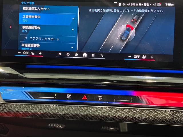 Ｍ５ Ｍ５ツーリング　全国２年保証　ガラスサンルーフ　レザーシート　フルセグＴＶチューナー　パワーリアゲート　ＬＥＤヘッドライト　２０インチアルミホイール　ＡＣＣ（10枚目）
