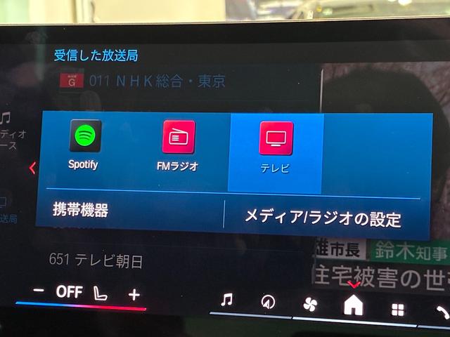 Ｍ５ Ｍ５ツーリング　全国２年保証　ガラスサンルーフ　レザーシート　フルセグＴＶチューナー　パワーリアゲート　ＬＥＤヘッドライト　２０インチアルミホイール　ＡＣＣ（20枚目）
