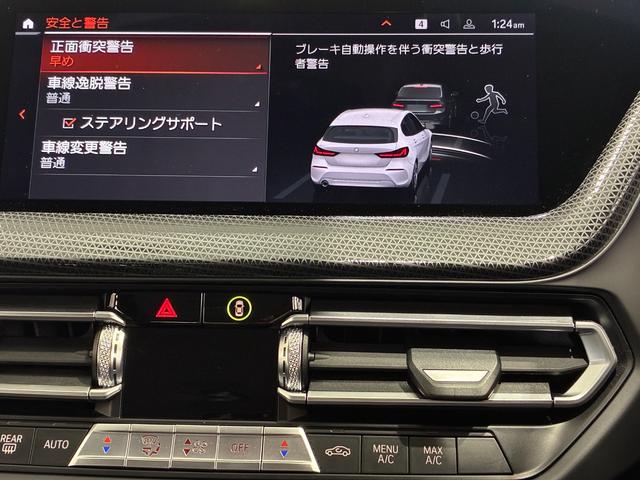 １シリーズ １１８ｄ　プレイ　リアカメラ　パワーリアゲート　ＬＥＤヘッドライト　１７インチアルミホイール　ＡＣＣ（10枚目）