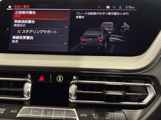 ２シリーズ ２１８ｉグランクーペ　Ｍスポーツ　ハーフレザーシート　ＬＥＤヘッドライト　１８インチアルミホイール　ＡＣＣ（10枚目）