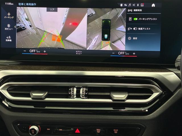 ｉ４ ｅＤｒｉｖｅ　４０　Ｍスポーツ　ハイラインパッケージ　全国２年保証　コンフォートパッケージ　レザーシート　ＬＥＤヘッドライト　１８インチアルミホイール　ＡＣＣ　ＥＴＣ（9枚目）