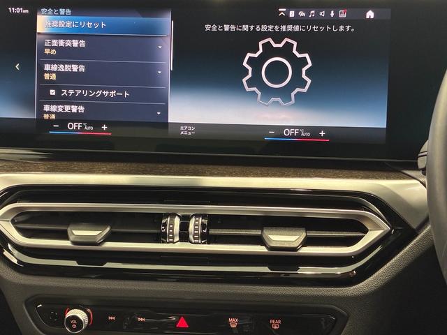 ｉ４ ｅＤｒｉｖｅ　４０　Ｍスポーツ　ハイラインパッケージ　全国２年保証　コンフォートパッケージ　レザーシート　ＬＥＤヘッドライト　１８インチアルミホイール　ＡＣＣ　ＥＴＣ（10枚目）