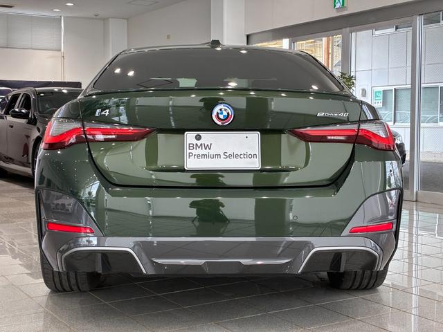 ｉ４ ｅＤｒｉｖｅ　４０　Ｍスポーツ　ハイラインパッケージ　全国２年保証　コンフォートパッケージ　レザーシート　ＬＥＤヘッドライト　１８インチアルミホイール　ＡＣＣ　ＥＴＣ（36枚目）