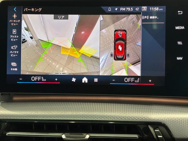 Ｘ２ ｘＤｒｉｖｅ　２０ｉ　Ｍスポーツ　全国２年保証　ガラスサンルーフ　ハーマンカードンスピーカー　レザーシート　ＬＥＤヘッドライト　１９インチアルミホイール　ＡＣＣ　ＥＴＣ（9枚目）