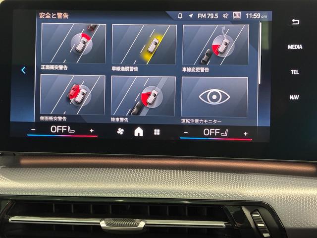Ｘ２ ｘＤｒｉｖｅ　２０ｉ　Ｍスポーツ　全国２年保証　ガラスサンルーフ　ハーマンカードンスピーカー　レザーシート　ＬＥＤヘッドライト　１９インチアルミホイール　ＡＣＣ　ＥＴＣ（10枚目）
