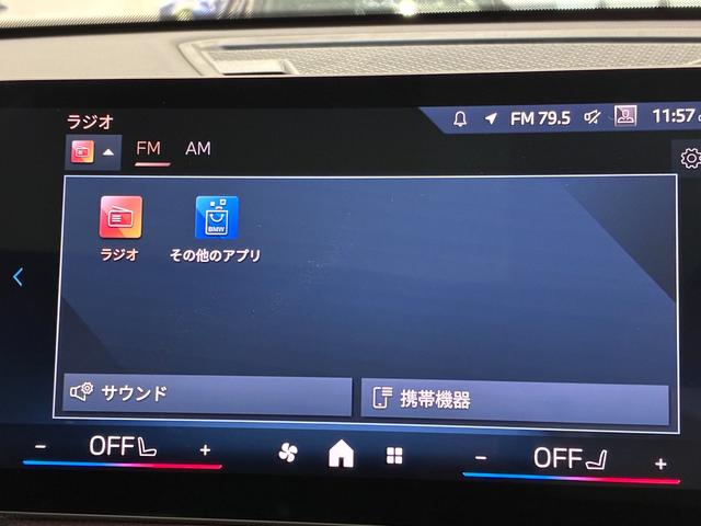 Ｘ２ ｘＤｒｉｖｅ　２０ｉ　Ｍスポーツ　全国２年保証　ガラスサンルーフ　ハーマンカードンスピーカー　レザーシート　ＬＥＤヘッドライト　１９インチアルミホイール　ＡＣＣ　ＥＴＣ（19枚目）