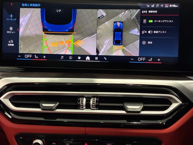 ｉ４ Ｍ５０　ｘＤｒｉｖｅ　全国２年保証　ガラスサンルーフ　レザーシート　フルセグＴＶチューナー　パワーリアゲート　ＬＥＤヘッドライト　１９インチアルミホイール　ＡＣＣ　ＥＴＣ（9枚目）