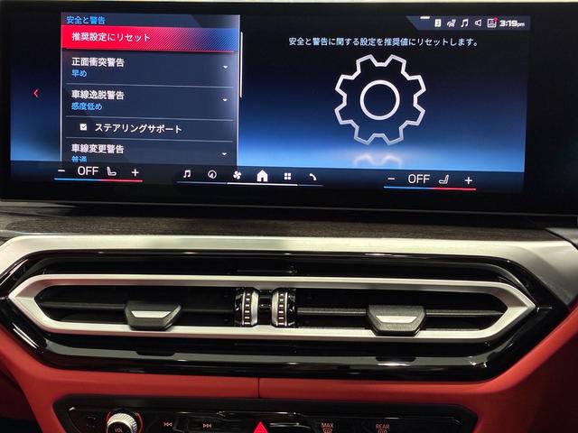 ｉ４ Ｍ５０　ｘＤｒｉｖｅ　全国２年保証　ガラスサンルーフ　レザーシート　フルセグＴＶチューナー　パワーリアゲート　ＬＥＤヘッドライト　１９インチアルミホイール　ＡＣＣ　ＥＴＣ（10枚目）