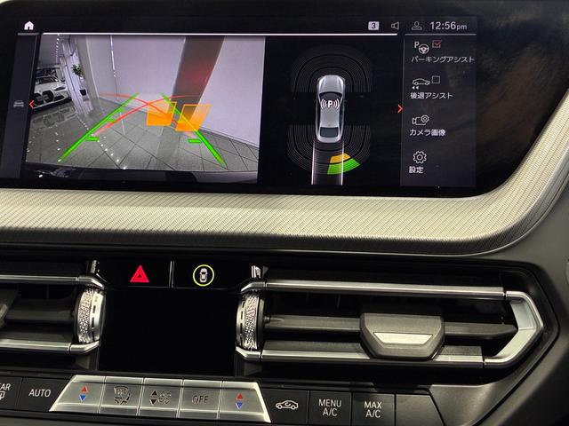 2シリーズ 218dグランクーペ Mスポーツ 全国2年保証 ハーフレザーシート LEDヘッドライト 18インチアルミホイール ACC ETC(9枚目)