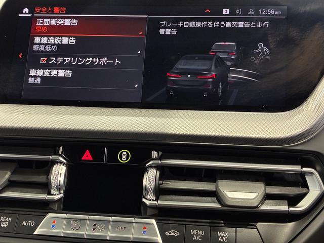 2シリーズ 218dグランクーペ Mスポーツ 全国2年保証 ハーフレザーシート LEDヘッドライト 18インチアルミホイール ACC ETC(10枚目)