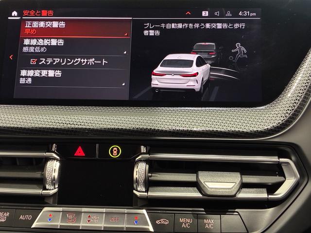 2シリーズ 218dグランクーペ プレイ リアバックカメラ LEDヘッドライト 17インチアルミホイール ACC ETC(10枚目)