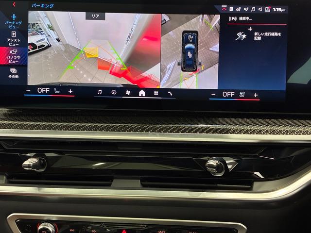 Ｘ７ Ｍ６０ｉ　ｘＤｒｉｖｅ　全国２年保証　３列シート　パノラマガラスサンルーフ　レザーシート　　　フルセグＴＶチューナー　パワーリアゲート　ＬＥＤヘッドライト　　２２インチアルミホイール　ＡＣＣ　ＥＴＣ（9枚目）