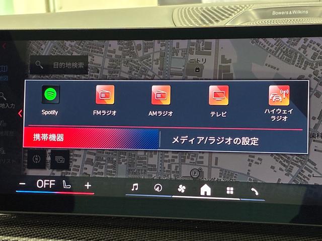 Ｘ７ Ｍ６０ｉ　ｘＤｒｉｖｅ　全国２年保証　３列シート　パノラマガラスサンルーフ　レザーシート　　　フルセグＴＶチューナー　パワーリアゲート　ＬＥＤヘッドライト　　２２インチアルミホイール　ＡＣＣ　ＥＴＣ（20枚目）