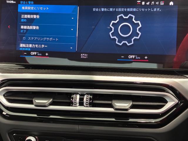 M3 M3 CS 全国2年保証 日本限定30台 レザーシート フルセグTVチューナー LEDヘッドライト 19 20インチアルミホイール カーボンシート ACC ETC(10枚目)