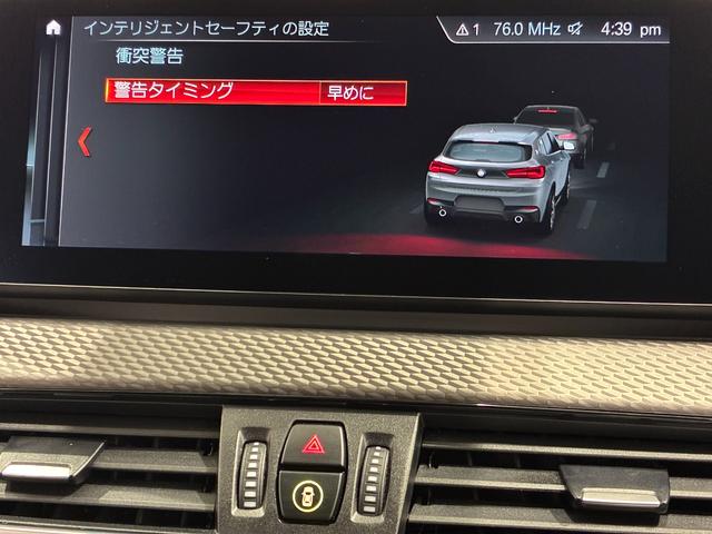 Ｘ２ ｘＤｒｉｖｅ　２０ｄ　ＭスポーツＸ　全国２年保証　ハーフレザーシート　フルセグＴＶチューナー　パワーリアゲート　ＬＥＤヘッドライト　１９インチアルミホイール　ＡＣＣ　ＥＴＣ（10枚目）