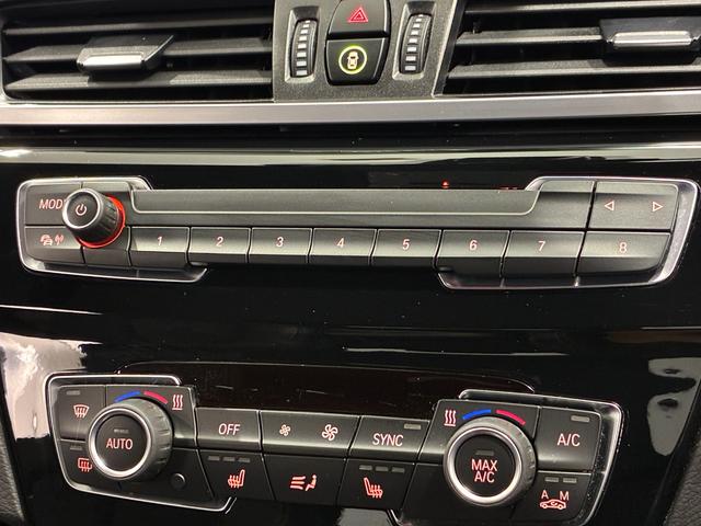 Ｘ２ ｘＤｒｉｖｅ　２０ｄ　ＭスポーツＸ　全国２年保証　ハーフレザーシート　フルセグＴＶチューナー　パワーリアゲート　ＬＥＤヘッドライト　１９インチアルミホイール　ＡＣＣ　ＥＴＣ（20枚目）