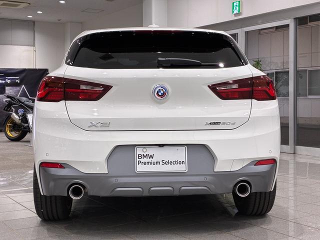 Ｘ２ ｘＤｒｉｖｅ　２０ｄ　ＭスポーツＸ　全国２年保証　ハーフレザーシート　フルセグＴＶチューナー　パワーリアゲート　ＬＥＤヘッドライト　１９インチアルミホイール　ＡＣＣ　ＥＴＣ（35枚目）