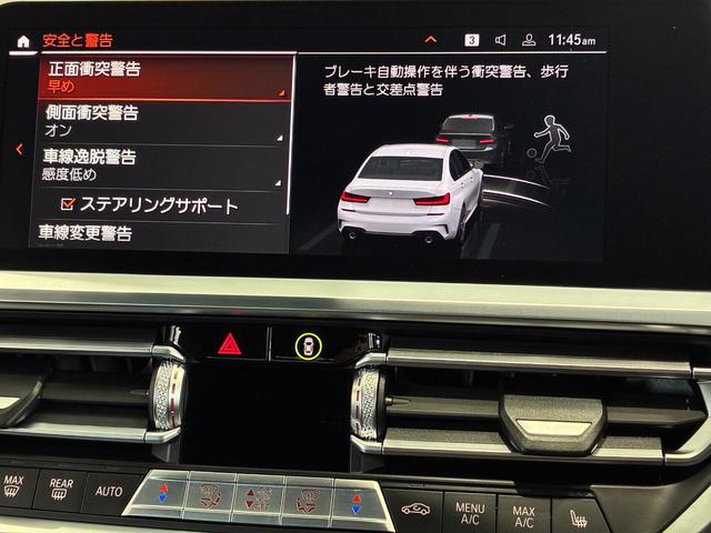 ３シリーズ ３２０ｄ　ｘＤｒｉｖｅ　Ｍスポーツ　ハーフレザーシート　パワーリアゲート　ＬＥＤヘッドライト　１９インチアルミホイール　ＡＣＣ　ＥＴＣ（10枚目）