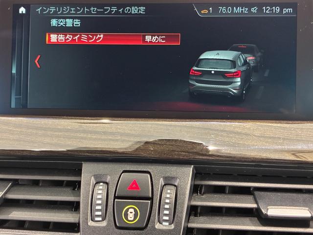 Ｘ１ 　レザーシート　パワーリアゲート　ＬＥＤヘッドライト　１８インチアルミホイール　ＡＣＣ　ＥＴＣ（10枚目）