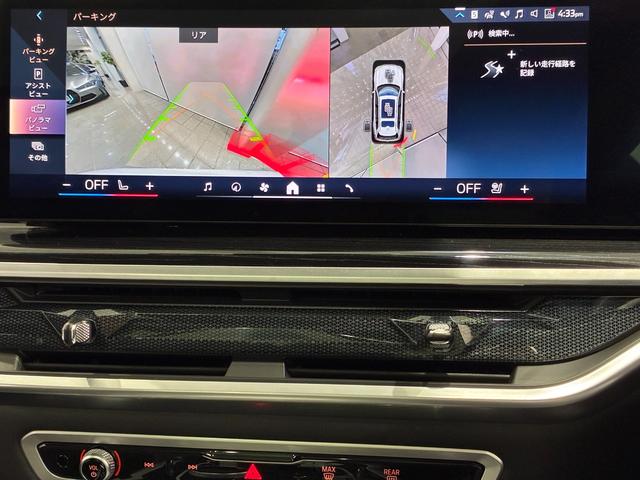 Ｘ７ ｘＤｒｉｖｅ　４０ｄ　Ｍスポーツ　全国２年保証　パノラマガラスサンルーフ　レザーシート　フルセグＴＶチューナー　パワーリアゲート　ＬＥＤヘッドライト　２２インチアルミホイール　ＡＣＣ　ＥＴＣ（9枚目）