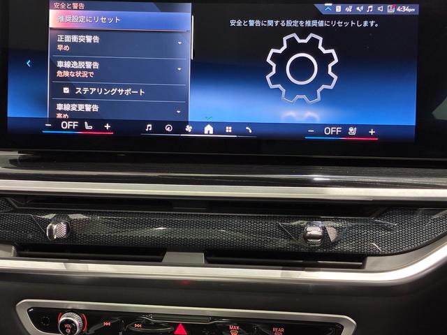Ｘ７ ｘＤｒｉｖｅ　４０ｄ　Ｍスポーツ　全国２年保証　パノラマガラスサンルーフ　レザーシート　フルセグＴＶチューナー　パワーリアゲート　ＬＥＤヘッドライト　２２インチアルミホイール　ＡＣＣ　ＥＴＣ（10枚目）