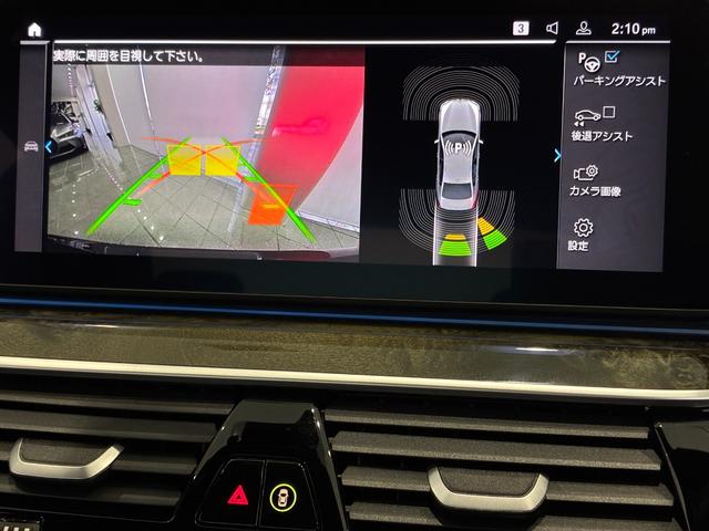 ５シリーズ ５３０ｅ　Ｍスポーツ　全国２年保証　レザーシート　フルセグＴＶチューナー　ヘッドアップディスプレイ　ＬＥＤヘッドライト　１９インチアルミホイール　ＡＣＣ　ＥＴＣ（9枚目）