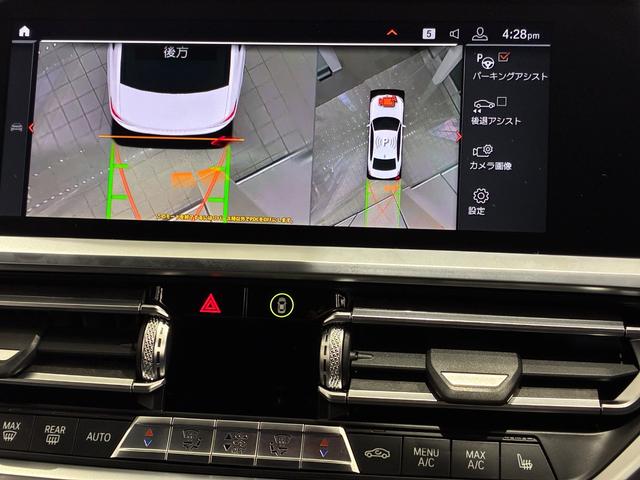 ３シリーズ ３３０ｉ　Ｍスポーツ　ファストトラックＰ　レザーシート　フルセグＴＶチューナー　パワーリアゲート　ＬＥＤヘッドライト　１９インチアルミホイール　ＡＣＣ　ＥＴＣ（9枚目）