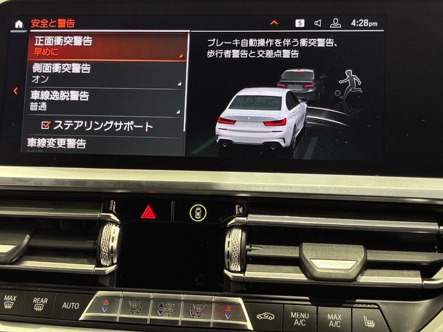 ３シリーズ ３３０ｉ　Ｍスポーツ　ファストトラックＰ　レザーシート　フルセグＴＶチューナー　パワーリアゲート　ＬＥＤヘッドライト　１９インチアルミホイール　ＡＣＣ　ＥＴＣ（10枚目）