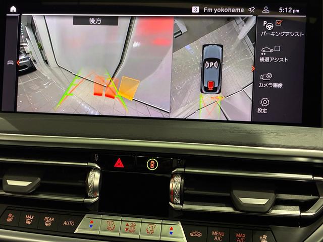 X4 xDrive 20d Mスポーツ 全国2年保証 パノラマガラスサンルーフ ハーマンカードンスピーカー レザーシート フルセグTVチューナー パワーリアゲート 20インチアルミホイール ACC ETC(9枚目)