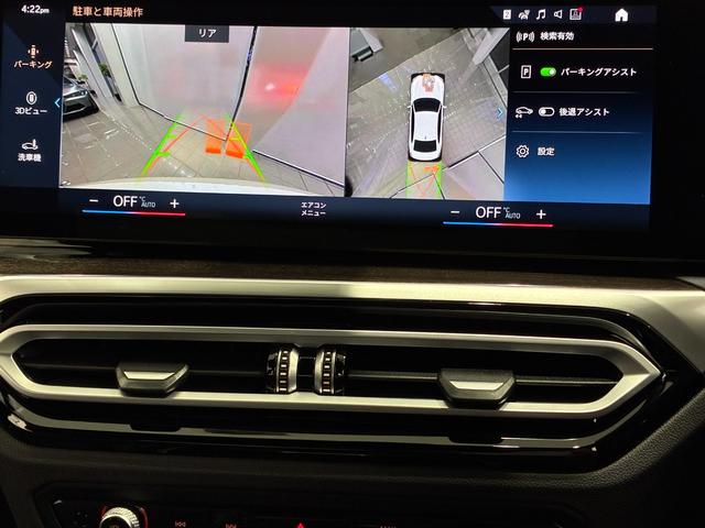 3シリーズ 320d xDrive Mスポーツ 全国2年保証 レザーシートパワーリアゲート LEDヘッドライト 18インチアルミホイール ACC ETC(9枚目)