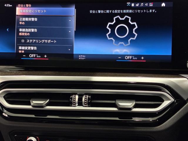 3シリーズ 320d xDrive Mスポーツ 全国2年保証 レザーシートパワーリアゲート LEDヘッドライト 18インチアルミホイール ACC ETC(10枚目)