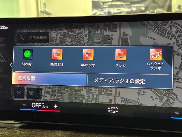 3シリーズ 320d xDrive Mスポーツ 全国2年保証 レザーシートパワーリアゲート LEDヘッドライト 18インチアルミホイール ACC ETC(20枚目)