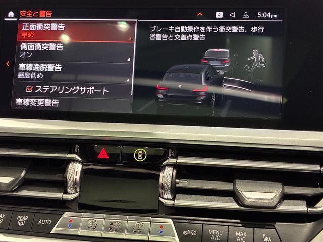 ３シリーズ ３２０ｄ　ｘＤｒｉｖｅツーリング　Ｍスポーツ　ガラスサンルーフ　ハーフレザーシート　パワーリアゲート　ＬＥＤヘッドライト　１８インチアルミホイール　ＡＣＣ　ＥＴＣ（10枚目）