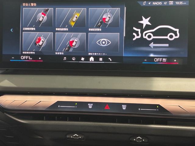 Ｘ３ ２０ｄ　ｘＤｒｉｖｅ　Ｍスポーツ　全国２年保証　レザーシート　フルセグＴＶチューナー　パワーリアゲート　ＬＥＤヘッドライト　１９インチアルミホイール　ＥＴＣ　ＡＣＣ（10枚目）