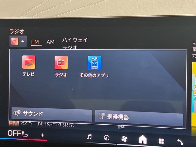 Ｘ３ ２０ｄ　ｘＤｒｉｖｅ　Ｍスポーツ　全国２年保証　レザーシート　フルセグＴＶチューナー　パワーリアゲート　ＬＥＤヘッドライト　１９インチアルミホイール　ＥＴＣ　ＡＣＣ（19枚目）