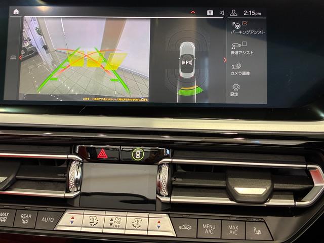 Ｚ４ ｓＤｒｉｖｅ２０ｉ　Ｍスポーツ　レザーシート　フルセグＴＶチューナー　ＬＥＤヘッドライト　１９インチアルミホイール　ＥＴＣ　ＡＣＣ（9枚目）