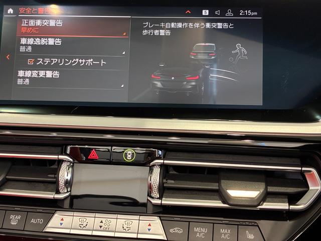 Ｚ４ ｓＤｒｉｖｅ２０ｉ　Ｍスポーツ　レザーシート　フルセグＴＶチューナー　ＬＥＤヘッドライト　１９インチアルミホイール　ＥＴＣ　ＡＣＣ（10枚目）