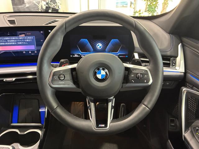 ＢＭＷスポーツレザーステアリング